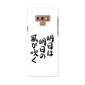 SC-01L Galaxy Note9 MNV[ m[giC docomo hR sc01l X}z Jo[ P[X X}zP[X X}zJo[ PC n[hP[X 002330 @