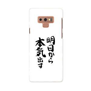 SC-01L Galaxy Note9 MNV[ m[giC docomo hR sc01l X}z Jo[ P[X X}zP[X X}zJo[ PC n[hP[X 002332 @