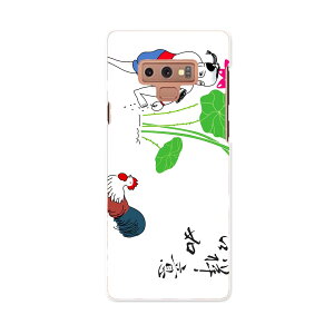 SC-01L Galaxy Note9 �M�����N�V�[ �m�[�g�i�C�� docomo �h�R�� sc01l �X�}�z �J�o�[ �P�[�X �X�}�z�P�[�X �X�}�z�J�o�[ PC �n�[�h�P�[�X 002747 �a���@�a���@����