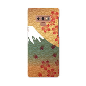 SCV40 Galaxy Note9 �M�����N�V�[ �m�[�g�i�C�� au �G�[���[ scv40 �X�}�z �J�o�[ �X�}�z�P�[�X �X�}�z�J�o�[ PC �n�[�h�P�[�X 005990 �a���@�a���@�x�m�R