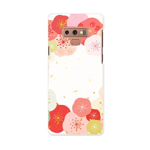 SCV40 Galaxy Note9 MNV[ m[giC au G[[ scv40 X}z Jo[ X}zP[X X}zJo[ PC n[hP[X 006211 ԁ@t[@a@a