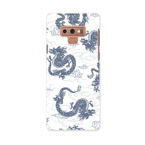 SC-01L Galaxy Note9 �M�����N�V�[ �m�[�g�i�C�� docomo �h�R�� sc01l �X�}�z �J�o�[ �P�[�X �X�}�z�P�[�X �X�}�z�J�o�[ PC �n�[�h�P�[�X 007974 �a���@�a���@���@�@�u���[