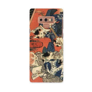SC-01L Galaxy Note9 MNV[ m[giC docomo hR sc01l X}z Jo[ P[X X}zP[X X}zJo[ PC n[hP[X 011477 a@a@L