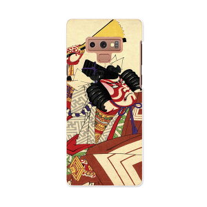 SCV40 Galaxy Note9 MNV[ m[giC au G[[ scv40 X}z Jo[ X}zP[X X}zJo[ PC n[hP[X 011482 a@a@̕