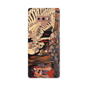 SC-01L Galaxy Note9 MNV[ m[giC docomo hR sc01l X}z Jo[ P[X X}zP[X X}zJo[ PC n[hP[X 011483 a@a@[