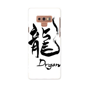 SC-01L Galaxy Note9 MNV[ m[giC docomo hR sc01l X}z Jo[ P[X X}zP[X X}zJo[ PC n[hP[X 014292 @p@