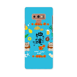 SCV40 Galaxy Note9 MNV[ m[giC au G[[ scv40 X}z Jo[ P[X X}zP[X X}zJo[ PC n[hP[X 015377 @ā@V[T[@pCibv