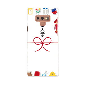 SC-01L Galaxy Note9 MNV[ m[giC docomo hR sc01l X}z Jo[ P[X X}zP[X X}zJo[ PC n[hP[X 015440 w@j@