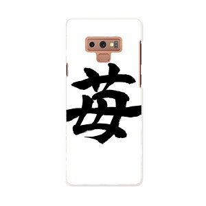 SC-01L Galaxy Note9 MNV[ m[giC docomo hR sc01l X}z Jo[ P[X X}zP[X X}zJo[ PC n[hP[X 015538 @@{@BM@K