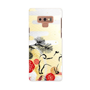 SCV40 Galaxy Note9 MNV[ m[giC au G[[ scv40 X}z Jo[ P[X X}zP[X X}zJo[ PC n[hP[X 015637 ߁@a@a