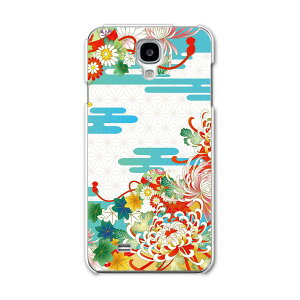 SC-02F GALAXY J MNV[ j sc02f docomo hR Jo[ P[X X}zP[X X}zJo[ PC n[hP[X a@a@CXg ̑ 005403