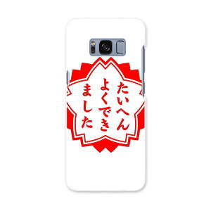 SCV36 Galaxy S8 MNV[ GX GCg au G[[ X}z Jo[ n[h pc P[X n[hP[X nR@ {Ea 001588