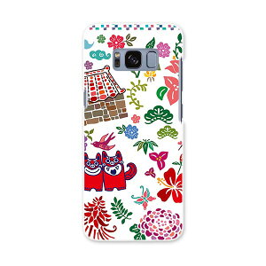 SCV36 Galaxy S8 ギャラクシー エス エイト au エーユー スマホ カバー ハード pc ケース ハードケース 沖縄 イラスト カラフル ユニーク 005541