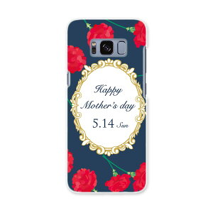 SC-02J Galaxy S8 MNV[ GX GCg sc02j docomo hR X}z Jo[ P[X X}zP[X X}zJo[ PC n[hP[X 015264 ̓@o@ԁ@@J[l[V