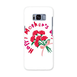 SC-02J Galaxy S8 MNV[ GX GCg sc02j docomo hR X}z Jo[ P[X X}zP[X X}zJo[ PC n[hP[X 015277 ̓@o@ԁ@@J[l[V