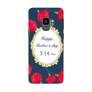 SC-02K Galaxy S9 MNV[ GXiC docomo sc02k hR X}z Jo[ P[X X}zP[X X}zJo[ PC n[hP[X 015264 ̓@o@ԁ@@J[l[V