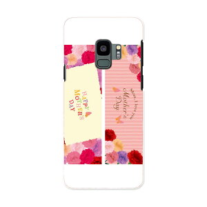 SC-02K Galaxy S9 MNV[ GXiC docomo sc02k hR X}z Jo[ P[X X}zP[X X}zJo[ PC n[hP[X 015306 ̓@o@ԁ@@J[l[V