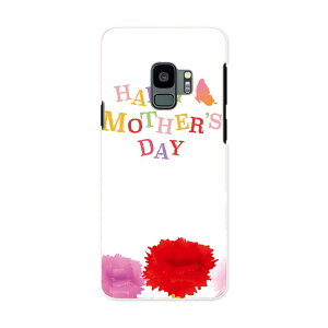 SC-02K Galaxy S9 ギャラクシー エスナイン docomo sc02k ドコモ スマホ カバー ケース スマホケース スマホカバー PC ハードケース 015313 母の日 バラ 花 母 カーネーション