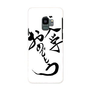 SC-02K Galaxy S9 MNV[ GXiC docomo sc02k hR X}z Jo[ P[X X}zP[X X}zJo[ PC n[hP[X 015425 w@K@{@BM