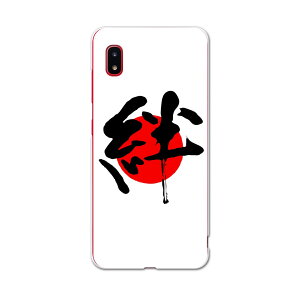 SCV46 Galaxy A20 MNV[ G[gDGeB scv46 au G[[ X}z Jo[ P[X X}zP[X X}zJo[ TPU \tgP[X 000170 {@J@̊