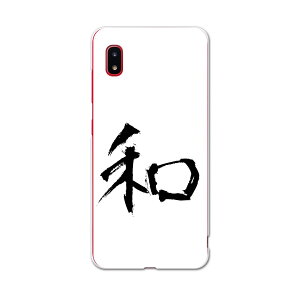 SCV46 Galaxy A20 �M�����N�V�[ �G�[�g�D�G���e�B scv46 au �G�[���[ �X�}�z �J�o�[ �P�[�X �X�}�z�P�[�X �X�}�z�J�o�[ TPU �\�t�g�P�[�X 001688 ���{��@����