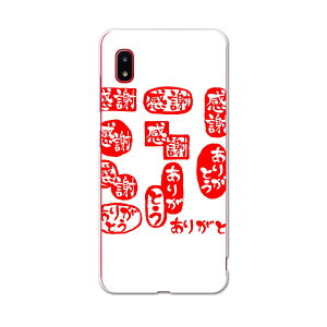 SCV46 Galaxy A20 MNV[ G[gDGeB scv46 au G[[ X}z Jo[ P[X X}zP[X X}zJo[ TPU \tgP[X 015519 肪Ƃ@͂񂱁@fR