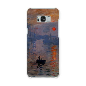 SCV35 Galaxy S8+ ギャラクシー エス エイト プラス au エーユー スマホ カバー ハード pc ケース ハードケース 風景 景色 絵画 イラスト クール 写真・風景 003231