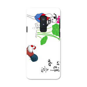 SCV39 Galaxy S9+ MNV[ GXiCvX au G[[ X}z Jo[ P[X X}zP[X X}zJo[ PC n[hP[X 002747 a@a@