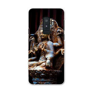 SCV39 Galaxy S9+ MNV[ GXiCvX au G[[ X}z Jo[ X}zP[X X}zJo[ PC n[hP[X 005093 @ʐ^@
