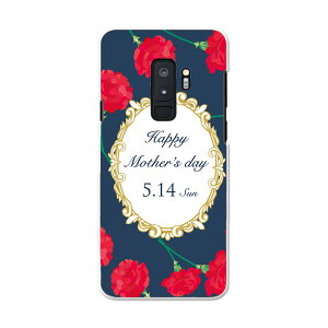 SCV39 Galaxy S9+ MNV[ GXiCvX au G[[ X}z Jo[ P[X X}zP[X X}zJo[ PC n[hP[X 015264 ̓@o@ԁ@@J[l[V