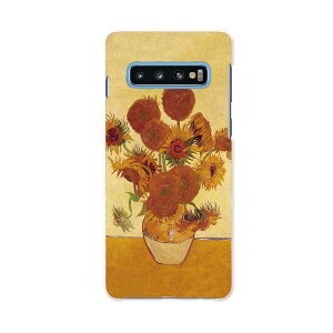 SC-03L Galaxy S10 ギャラクシー エステン docomo ドコモ sc03l スマホ カバー ケース スマホケース スマホカバー PC ハードケース 011466 ゴッホ ひまわり 絵画