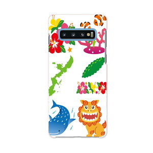 SCV41 Galaxy S10 ギャラクシー エステン au エーユー scv41 スマホ カバー ケース スマホケース スマホカバー PC ハードケース 013766 シーサー 沖縄 ハイビスカス
