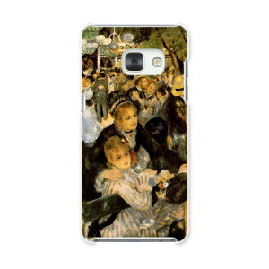 SC-04J Galaxy Feel ギャラクシー フィール sc04j docomo ドコモ スマホ カバー スマホケース スマホカバー PC ハードケース 人物 絵画 イラスト クール 写真・風景 003239