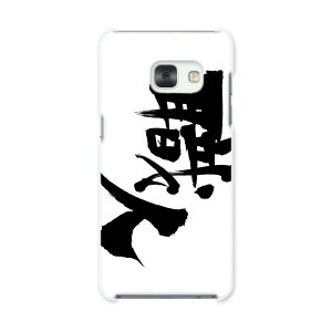 SC-04J Galaxy Feel MNV[ tB[ sc04j docomo hR X}z Jo[ P[X X}zP[X X}zJo[ PC n[hP[X 015543 El@@{@BM@K