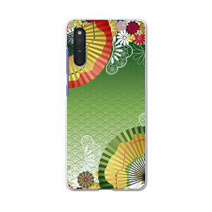 Galaxy A41 SCV48 MNV[ scv48 au G[[ X}z Jo[ P[X X}zP[X X}zJo[ PC n[hP[X 002606 a@a@q