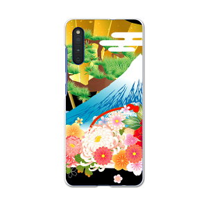 Galaxy A41 SC-41A MNV[ sc41a docomo hR X}zJo[ Jo[ P[X pc n[hP[X 008607 a@a@xmR@@ubN