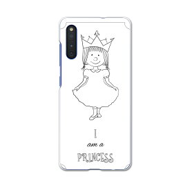 楽天市場 Galaxy 1 ケース ハードプリンセスの通販