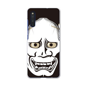 Galaxy A41 SCV48 �M�����N�V�[ scv48 au �G�[���[ �X�}�z �J�o�[ �P�[�X �X�}�z�P�[�X �X�}�z�J�o�[ PC �n�[�h�P�[�X 011818 �ʎ�@�S�@����