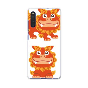 Galaxy A41 SCV48 MNV[ scv48 au G[[ X}z Jo[ P[X X}zP[X X}zJo[ PC n[hP[X 013765 V[T[@@nCrXJX