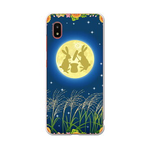 Galaxy A21 SC-42A ��p�n�[�h�P�[�X igcase sc42a �X�}�z�J�o�[ �J�o�[ �P�[�X pc �n�[�h�P�[�X 002830 �A�j�}�� �������@�����@��