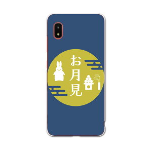 Galaxy A21 SC-42A ��p�n�[�h�P�[�X igcase sc42a �X�}�z�J�o�[ �J�o�[ �P�[�X pc �n�[�h�P�[�X 015853 �������@�������@�H