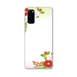 SC-51A Galaxy S20 5G �M�����N�V�[ �G�X�g�D�G���e�B �t�@�C�u�W�[ sc51a �h�R�� docomo �X�}�z �J�o�[ �P�[�X �X�}�z PC �n�[�h�P�[�X 005476 �a���@�a���@��