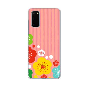 SC-51A Galaxy S20 5G MNV[ GXgDGeB t@CuW[ sc51a hR docomo X}z Jo[ P[X X}z PC n[hP[X 005509 a@a@ԁ@t[