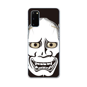 SCG01 Galaxy S20 5G MNV[ GXgDGeB t@CuW[ scg01 G[[ au X}z Jo[ P[X X}zP[X X}zJo[ PC n[hP[X 011818 ʎ@S@