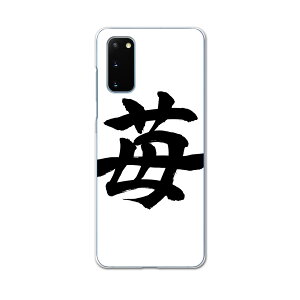 SCG01 Galaxy S20 5G MNV[ GXgDGeB t@CuW[ scg01 G[[ au X}z Jo[ P[X X}zP[X X}zJo[ PC n[hP[X 015538 @@{@BM@K