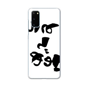 SCG01 Galaxy S20 5G MNV[ GXgDGeB t@CuW[ scg01 G[[ au X}z Jo[ P[X X}zP[X X}zJo[ PC n[hP[X 015545 ߂łƂ@@{@BM@K