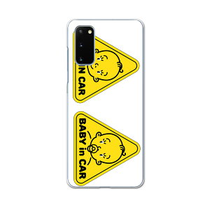 SC-51A Galaxy S20 5G �M�����N�V�[ �G�X�g�D�G���e�B �t�@�C�u�W�[ sc51a �h�R�� docomo �X�}�z �J�o�[ �P�[�X �X�}�z PC �n�[�h�P�[�X 016165 �Ԃ����@�}�[�N