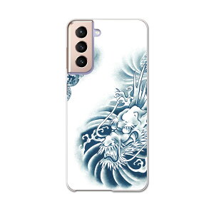 Galaxy S21 5G SC-51B �M�����N�V�[ �T���X�� docomo �h�R���X�}�z �J�o�[ �P�[�X �X�}�z�P�[�X �X�}�z�J�o�[ PC �n�[�h�P�[�X 001218 ���@�h���S���@�a