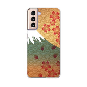 Galaxy S21 5G SCG09 �M�����N�V�[ �T���X�� au �G�[���[ �X�}�z �J�o�[ �P�[�X �X�}�z�P�[�X �X�}�z�J�o�[ PC �n�[�h�P�[�X 005990 �a���@�a���@�x�m�R
