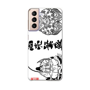 Galaxy S21 5G SCG09 �M�����N�V�[ �T���X�� au �G�[���[ �X�}�z �J�o�[ �P�[�X �X�}�z�P�[�X �X�}�z�J�o�[ PC �n�[�h�P�[�X 012957 �����_�@�_�l�@����?��